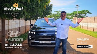 Hyundai Alcazar Signature Diesel AT 2024 | Tamil Detailed Review | 7-Seater SUV | தமிழில் #mediapark