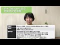 【2021年4月最新版】愛媛県の事業者の方必見、withコロナに対応できるおすすめの5つの補助金【黒川理恵子 愛媛県議会議員】