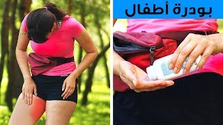 ٤٣ حيلة فعالة لحل كل مشكلة