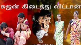 Full video's 👉நம்ம குழந்தைகளை உஷாராக பார்த்துக் கொள்ளுங்கள்🙏#children  #kidnap #kidnapping