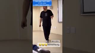 לימודי שפת גוף מגדלור - המכון ללימודי שפת הגוף בישראל