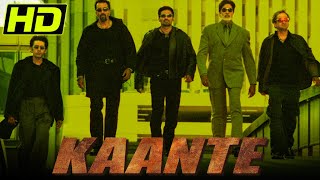 कांटे (HD) - बॉलीवुड की  धमाकेदार एक्शन थ्रिलर मूवी | अमिताभ बच्चन, संजय दत्त, सुनील शेट्टी, महेश
