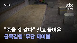 [단독] \