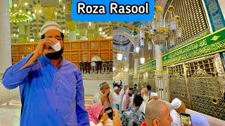 Masjid Nawabi Complete Inside View | Roza Rasool Zyarat First Day in Madina | Chef Rizwan BaBa Food