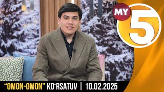 “Omon-omon” ko‘rsatuv | 10.02.2025