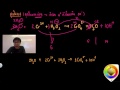 เทคนิค ดุลสมการ redox ขั้นเทพ by p max tutor