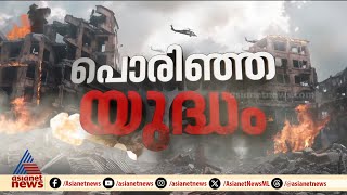ഇറാന്‍-ഇസ്രയേല്‍ ആക്രമണത്തില്‍ അമേരിക്ക നേരിട്ട് പങ്കെടുക്കുന്നു ?