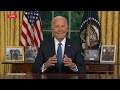 biden addresses the nation after 2024 exit pbs news special coverage