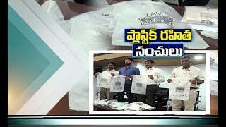 పర్యావరణ అనుకూల కోయంబత్తూరు ప్లాస్టిక్ కవర్లు | విజయవాడ మున్సిపల్ కార్పొరేషన్ ద్వారా వినియోగించుకోవాలి