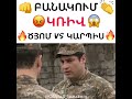 banakum kriv tyom vs karpis