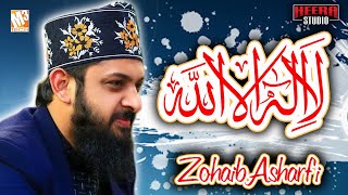 New Manqabat 2021 | Lailaha Illallah | Zohaib Ashrafi | Imam Hussain Manqabat