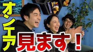 【初TV出演！】ベルツリでオンエアを見てみたら‥！？