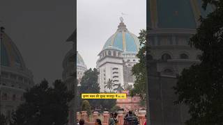 Krishna devotee in Mayapur🪷|Mayapur vlog#youtubeshorts #krishna #krishnabhajan #mayapur #laddugopal