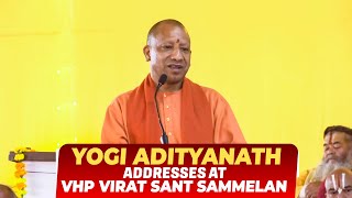 Live: UP CM Yogi Adityanath addresses at VHP Virat Sant Sammelan | Maha Kumbh 2025