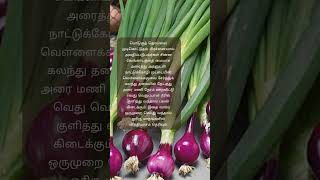 முடி கொட்டுதல் பிரச்சனை சரியாகும்#Hair loss problem will be cured#hair care#small onion#egg#