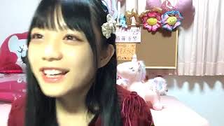 首藤百慧（ラストアイドル2期生アンダー） 2019年11月24日20時00分57秒 SHOWROOM配信