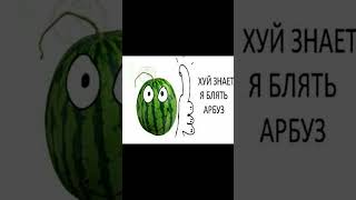 Читаю абсурдные мемы #132 #озвучка #рекомендации #мемы #memes #мемы #мемчики #мем