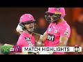 Sixers come from nowhere to snag BBL epic | KFC BBL|10