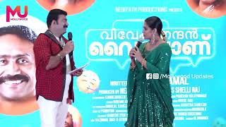 അന്നു ഞാൻ മീര ജാസ്മിനു വേണ്ടി ഡബ്ബ് ചെയ്തു - Swasika Vijay - Vivekanandan Viralaanu Audio Launch