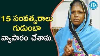 15 సంవత్సరాలు గుడుంబా వ్యాపారం చేశాను-Gudumba Ex-Dealer Chota Bai |Crime Confessions With Muralidhar