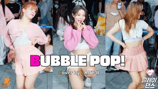 220709 댄스팀 레이디비(Lady-B) BUBBLE POP!(버블팝) 직캠(Fancam) [홍대버스킹] 4K60p