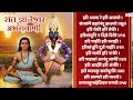 संत ज्ञानेश्वर अभंग हरी आला रे hari aala re hari aala sant dnyandev maharaj abhang vitthal