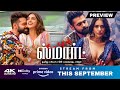 Double Ismart Tamil Dubbed Movie OTT Release Date Review | Ram Potheneni | Prime Video