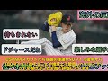 【野球】「佐々木朗希、espnプロスペクトランキング1位！ドジャースでの期待と課題とは？」 佐々木朗希 mlbプロスペクト ドジャース