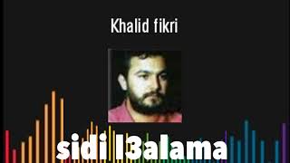 Khalid Fikri - Sidi l3alama [HQ] خالد فكري سيدي العلام