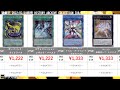 【遊戯王相場】ヒストリーアーカイブコレクション ur pse ＜1＞初動相場ランキング 2022 02 19【トレカ通信】