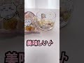 ダイソーに【ちいかわ】発見！