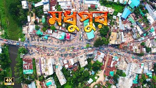 একনজরে মধুপুর শহর | Madhupur Drone View | NeAr Me | 4K | Dji Mini 2 | Tangail, Dhaka, Bangladesh