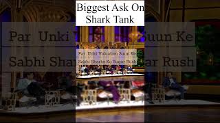 Biggest Ask On Shark Tank India Season 2 | #sharktankindia #shorts  #anupammittal