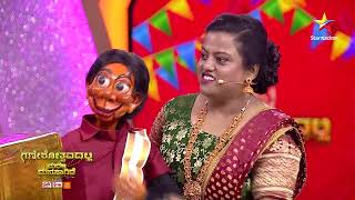 Ganeshotsava | Marali Manasagide | Star Suvarna