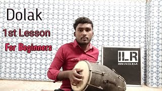 How to learn Dolak in telugu, 1st lesson for Beginners. By ImmanuelRaju