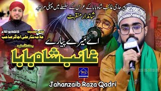 Manqabat Ghaib Shah Baba | Jahanzaib Raza Qadri | Keamari Karachi | JRQ Records