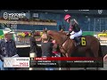 woodbine tbred july 19 2024 race 9 woodbine horse race replay