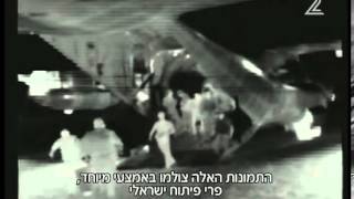 עליית יהודי אתיופיה  בעזרת המוסד1987