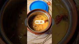 ଶୁକ୍ରବାର ର lunch | lunchbox recipe for office #shorts #trending #food #odiafoodfusion #youtubeshorts