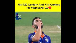 71st century Virat Kohli update: India vs Afghanistan