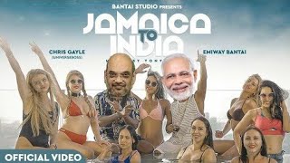 JAMAICA TO INDIA •MODI•AMIT SHAH | EMIWAY BANTAI X CHRIS GAYLE | Funny Song @OFFICIALABHISHEKABHI