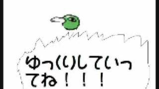 ネイティオの鳴き声は布教和音なのか？～最終鬼畜全部鳴き声～