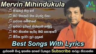 Mervin Mihindukula Best Songs Collection with Lyrics | Mervin Mihindukula Best Songs - LikeMusic lk