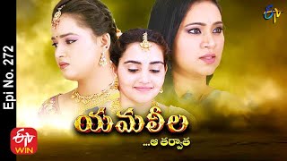 Yamaleela | 3rd August 2021 | Full Episode No 272 | ETV Telugu