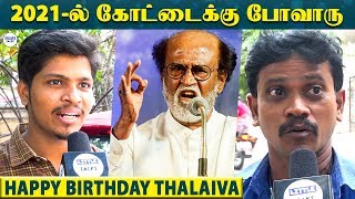 அற்புதமும், அதிசயமும் கண்டிப்பா நடக்க போகுது - RAJINIKANTH FANS EMOTIONAL | LittleTalks