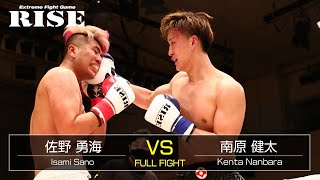 佐野勇海 vs 南原健太／Isami Sano vs Kenta Nanbara｜2021.7.28【OFFICIAL】