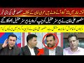 Shocking Revelation By Mansoor Ali khan About imran khan | Hum News