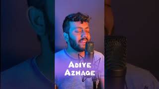 Adiye Azhage | Sean Roldan | Justin Prabhakaran | Oru Naal Koothu