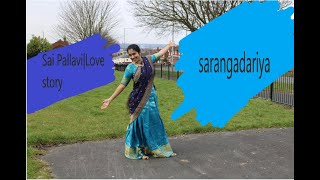 Saranga Dariya Dance Cover |Love Story|Sai Pallavi/Sekhar Kammula.