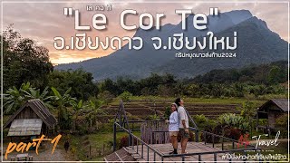 EP35.pt1 - Le Cor Te ฟาร์มสเตย์ โครตสวยและงดงาม l ทริปหยุดยาวประจำปี